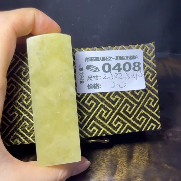 青田石6.16青田石雕厂家直销