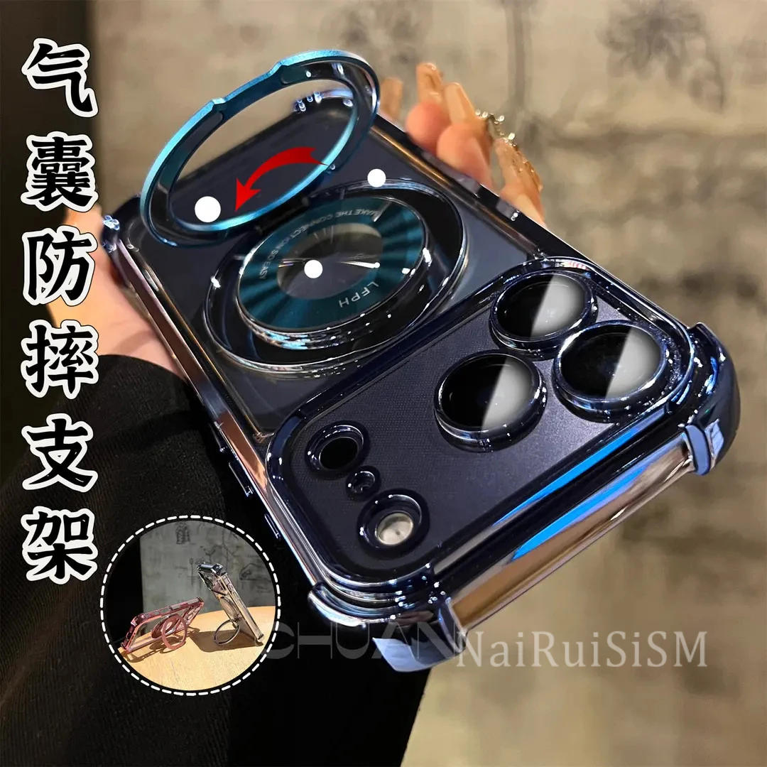 高级质感适用苹果17promax手机壳防摔四角气囊磁吸支架创意16硬15