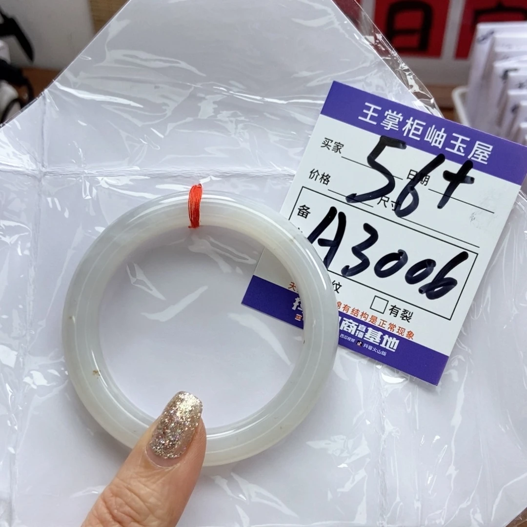 和田玉手镯手镯未镶嵌