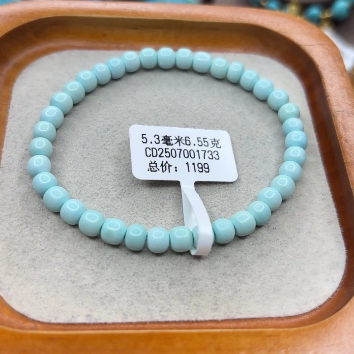 未镶嵌绿松石手链