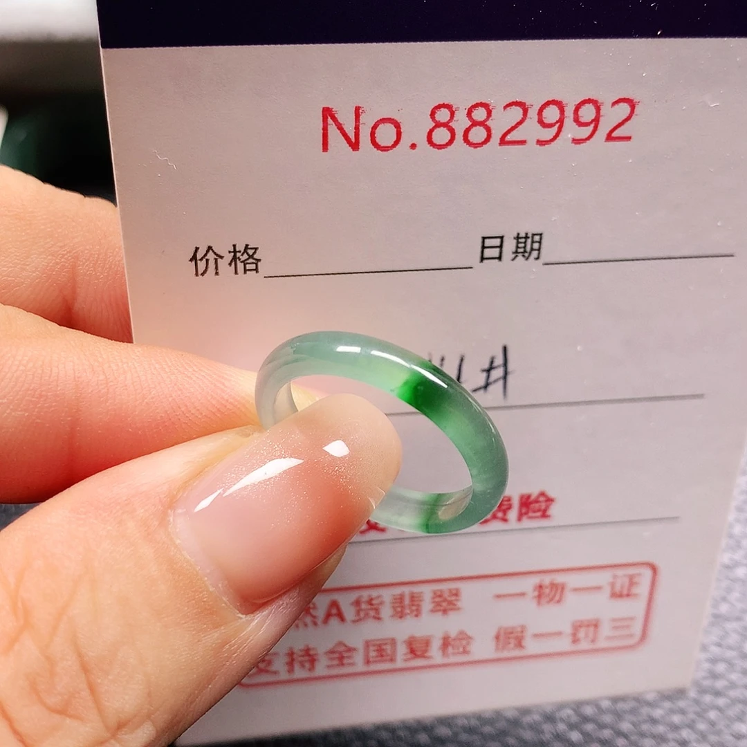 翡翠未镶嵌戒指14号