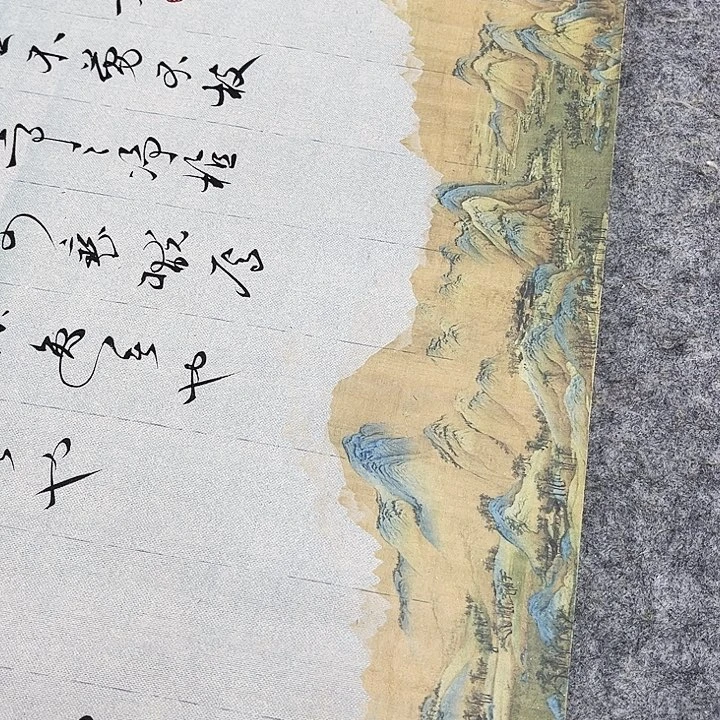 书法于福贵书法爱莲说