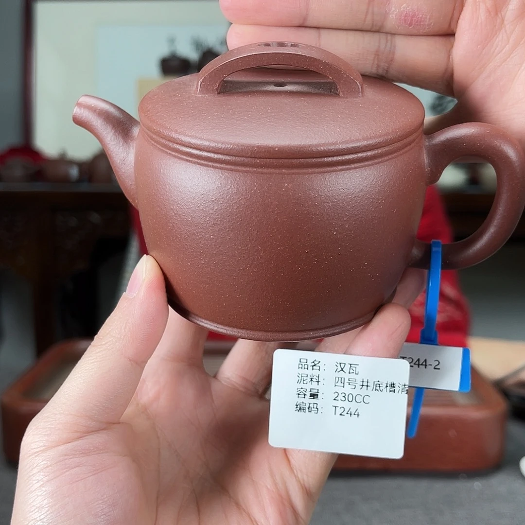 紫砂茶壶方圆紫砂
