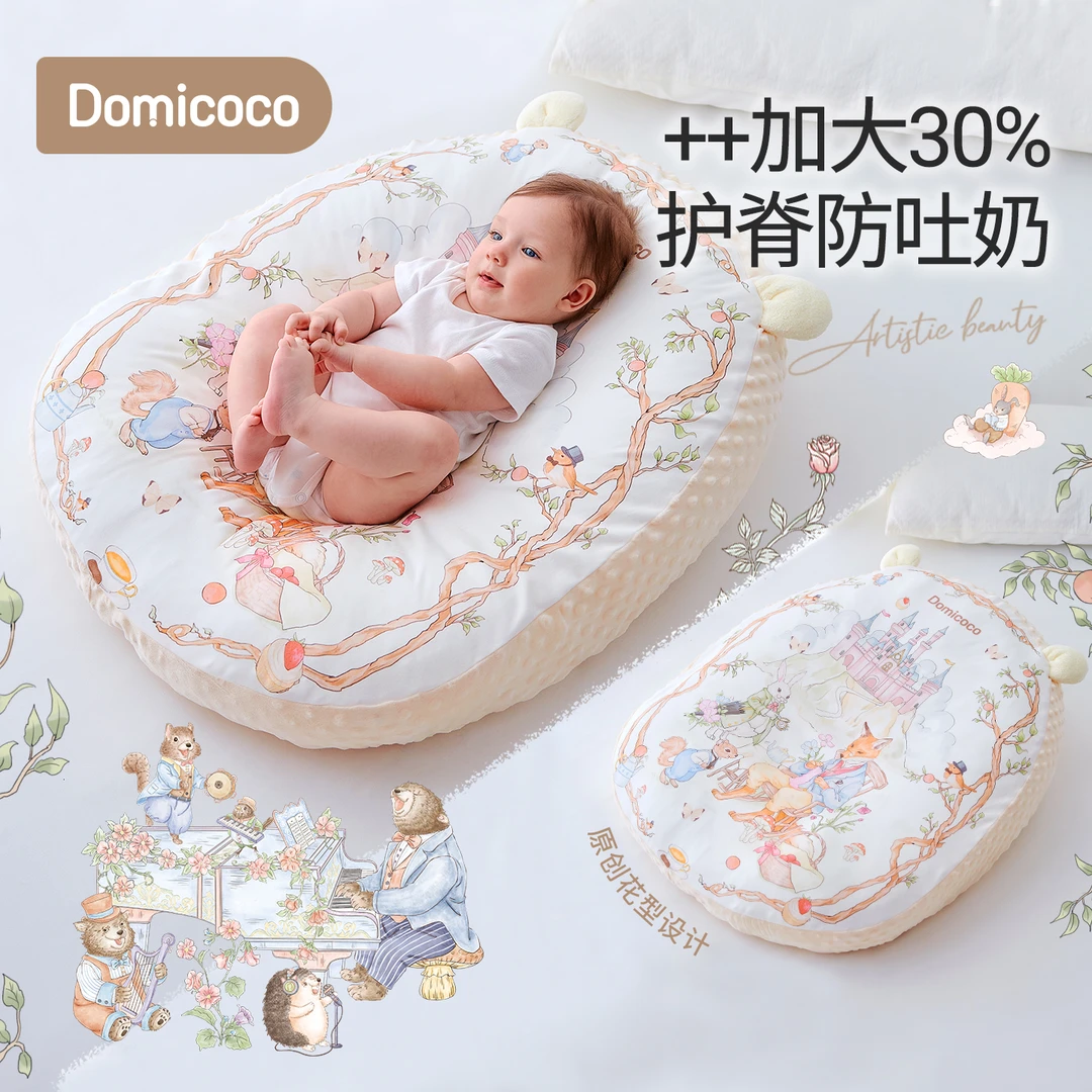 Domicoco婴儿防吐奶斜坡垫宝宝防呛奶枕头斜坡床哺乳枕躺喂奶神器