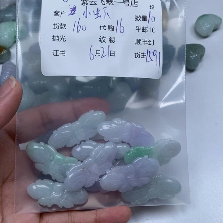 翡翠未镶嵌颈饰小*