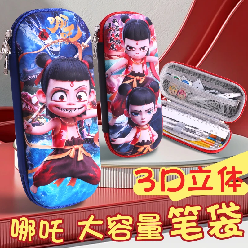 小学生笔袋哪吒之魔童闹海男孩儿文具盒铅笔盒大容量儿童防水多层