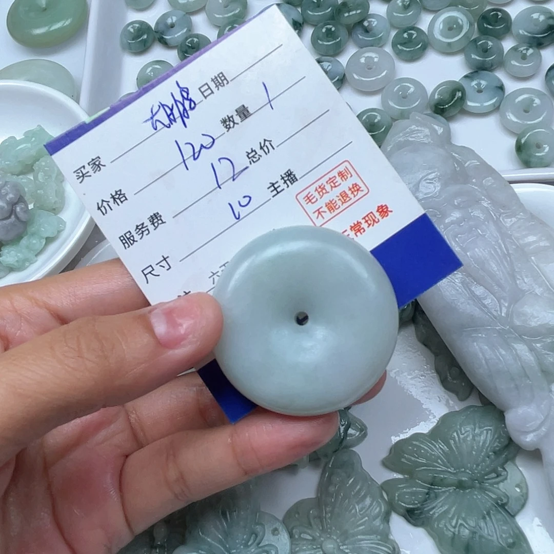 大***才定制翡翠未镶嵌是