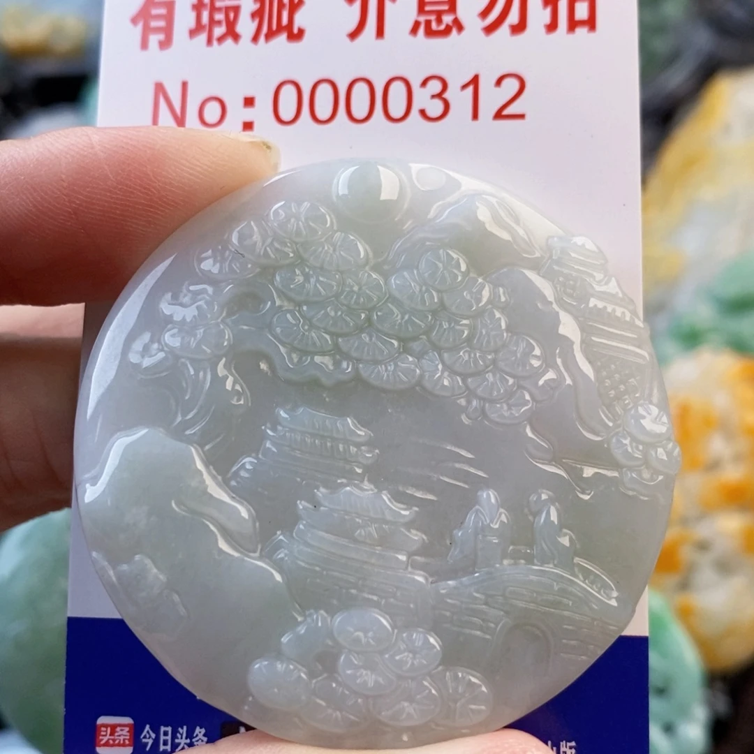 翡翠未镶嵌吊坠(不含链)