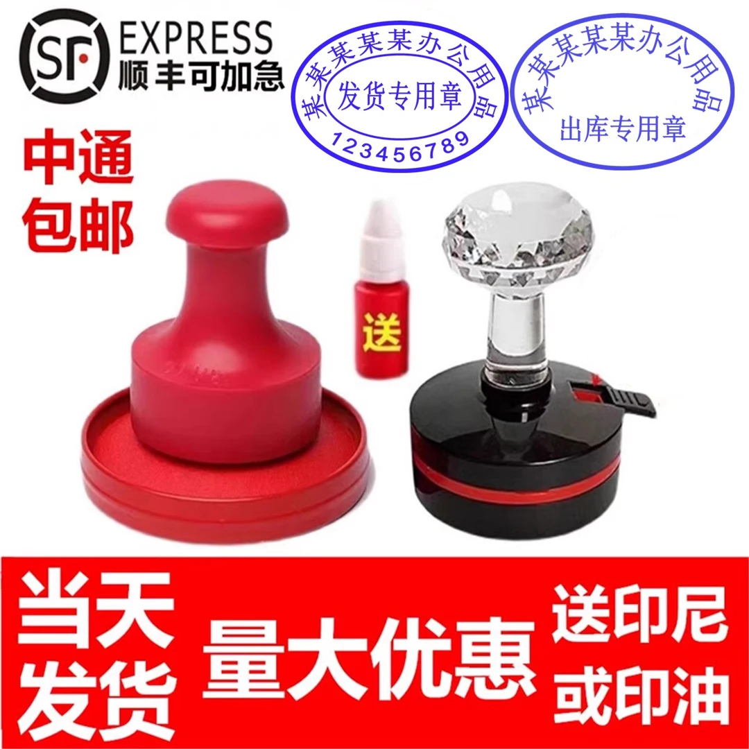 定刻印章定制盖章电话名字长方形章刻章订刻定做光敏刻张个人制作