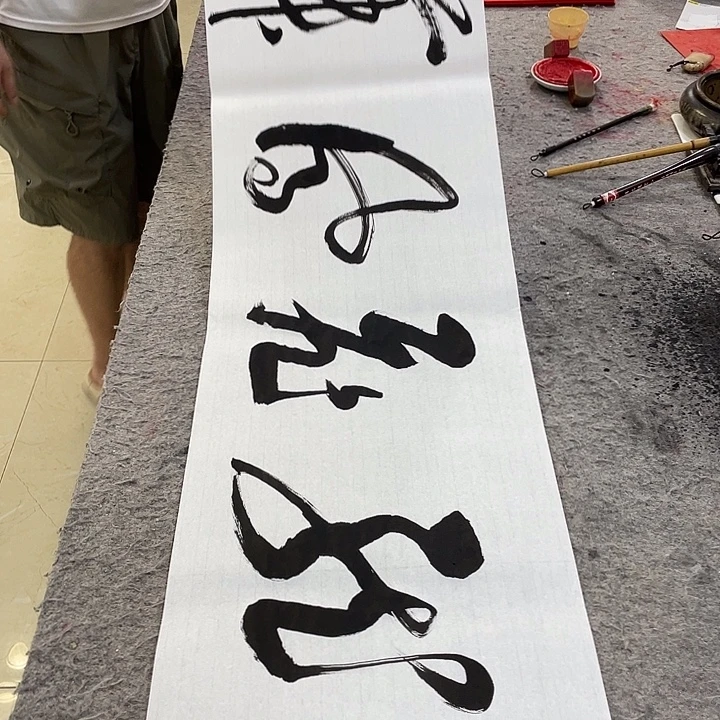 书法Lvqinzhenshufa