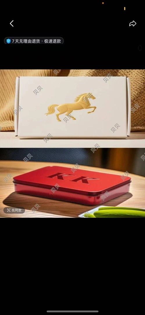 98组合套装礼盒30➕6高级搭配【高级款】