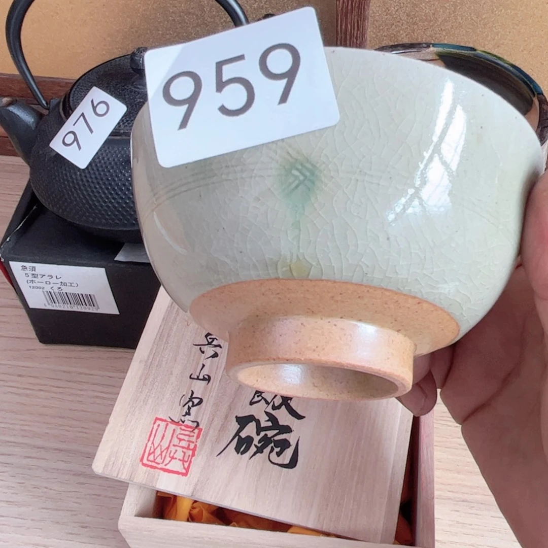 no退弄no换中古瓷器默认微瑕