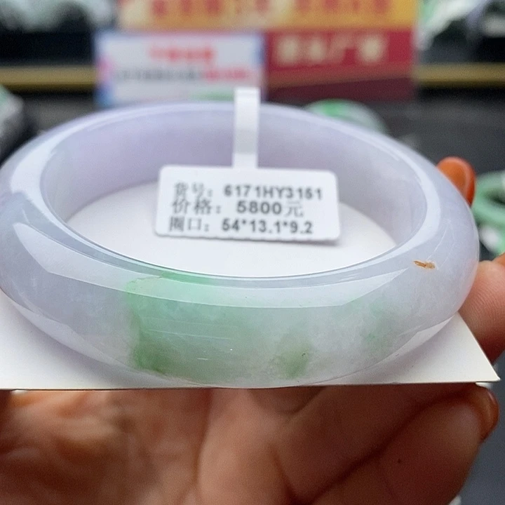未镶嵌手镯翡翠54正圈62