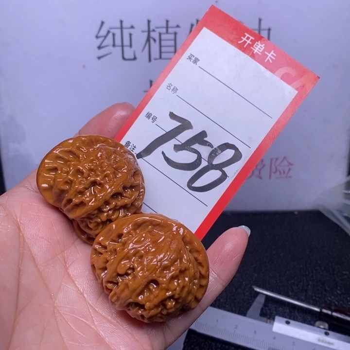 文玩核桃把件A***会758，40宫灯
