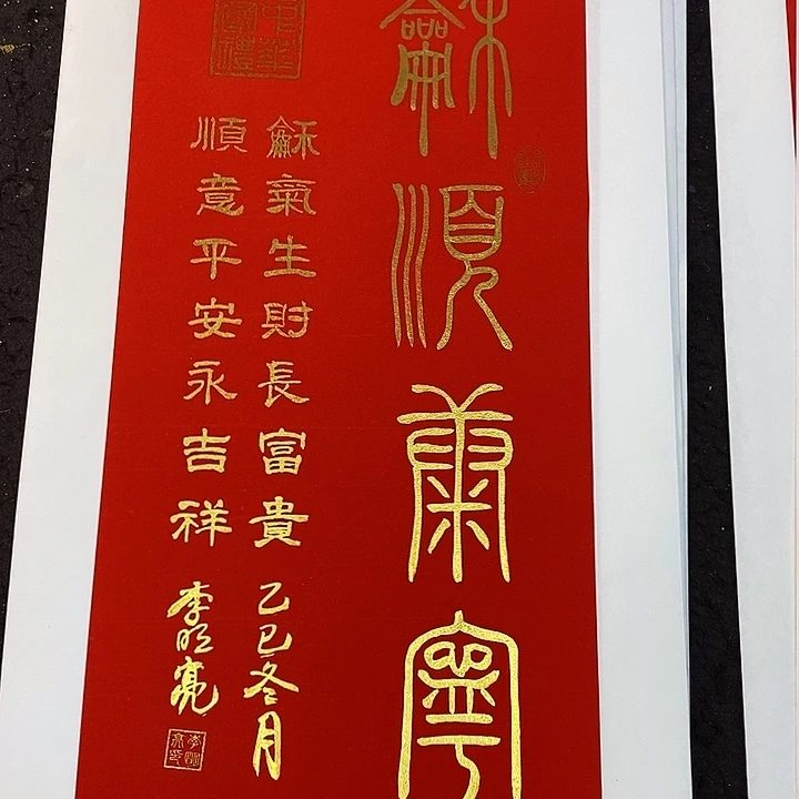 书法书画家作品集的