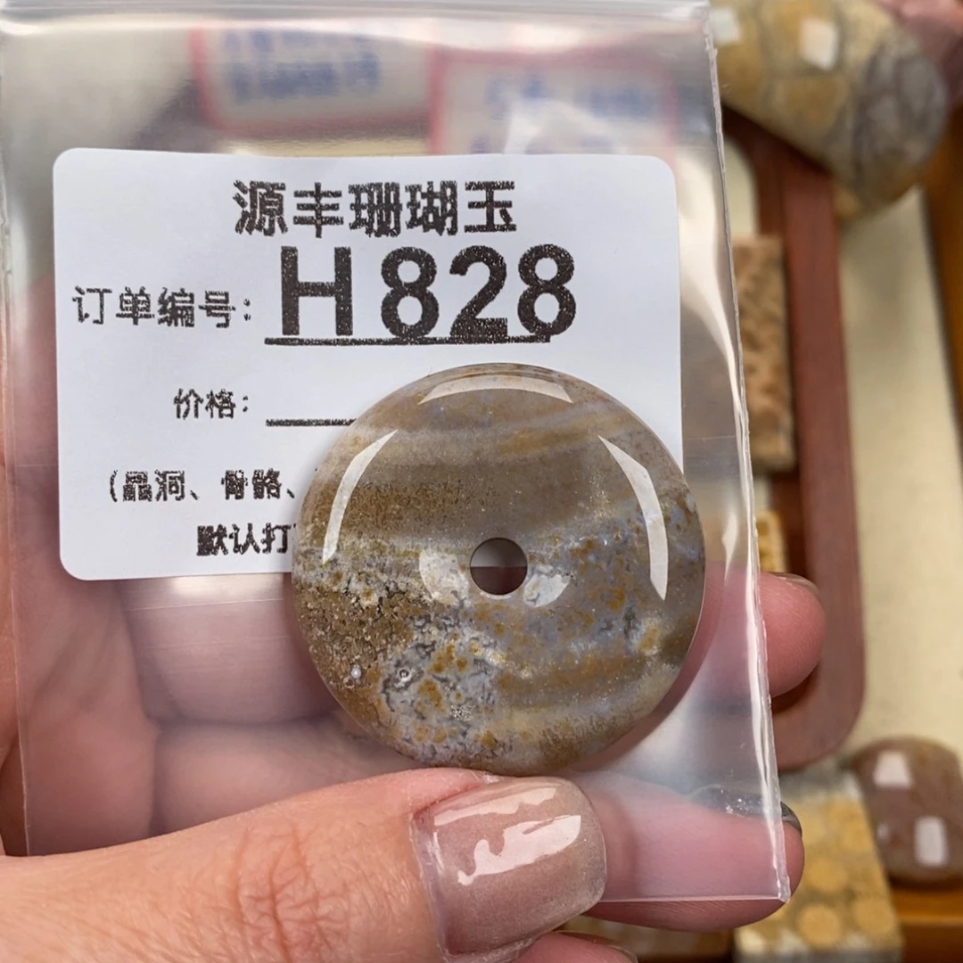 硅化玉颈饰未镶嵌抖****滴