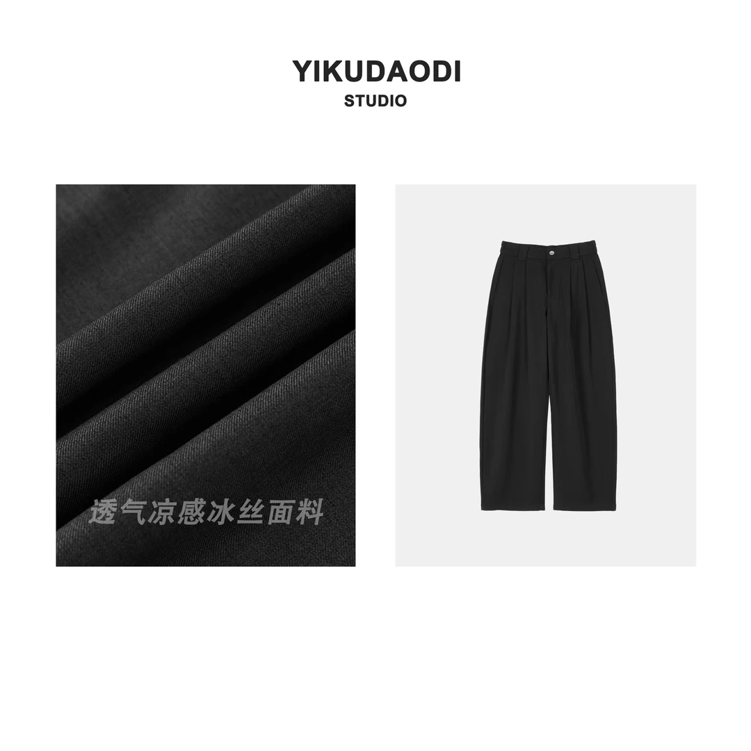 【夏季新款】男士抗皱免烫丝滑纯色宽松潮流垂感休闲百搭裤SC2588-1