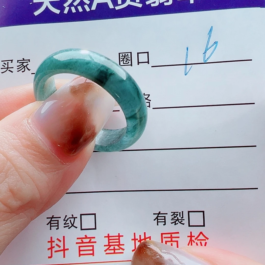 未镶嵌戒指翡翠戒圈