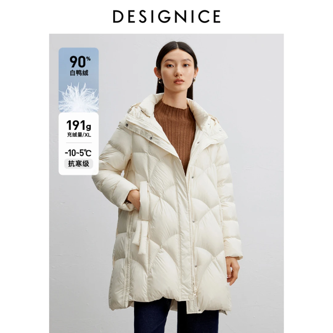 迪赛尼斯冬季白鸭绒气质简约米白长袖连帽羽绒服外套女