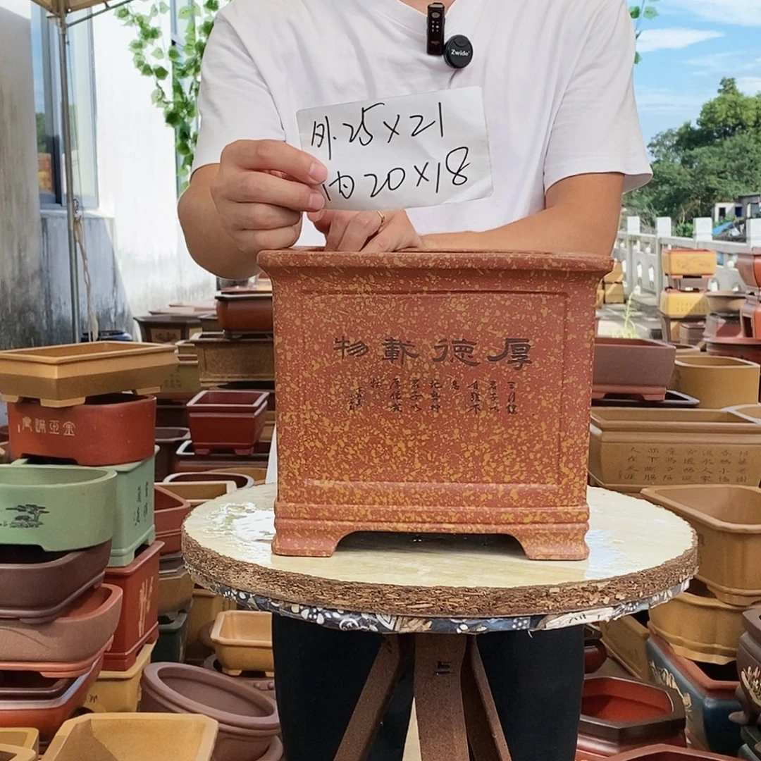 紫砂花盆紫砂花盆