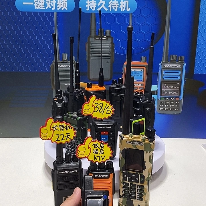 镇***哥迷你远距离对讲机长待机