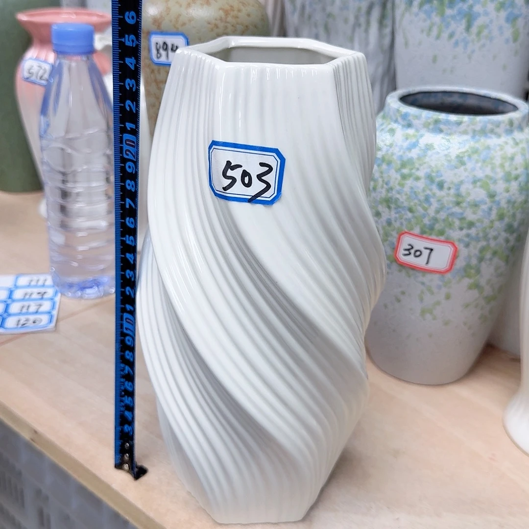 503号陶瓷花瓶25厘米一个