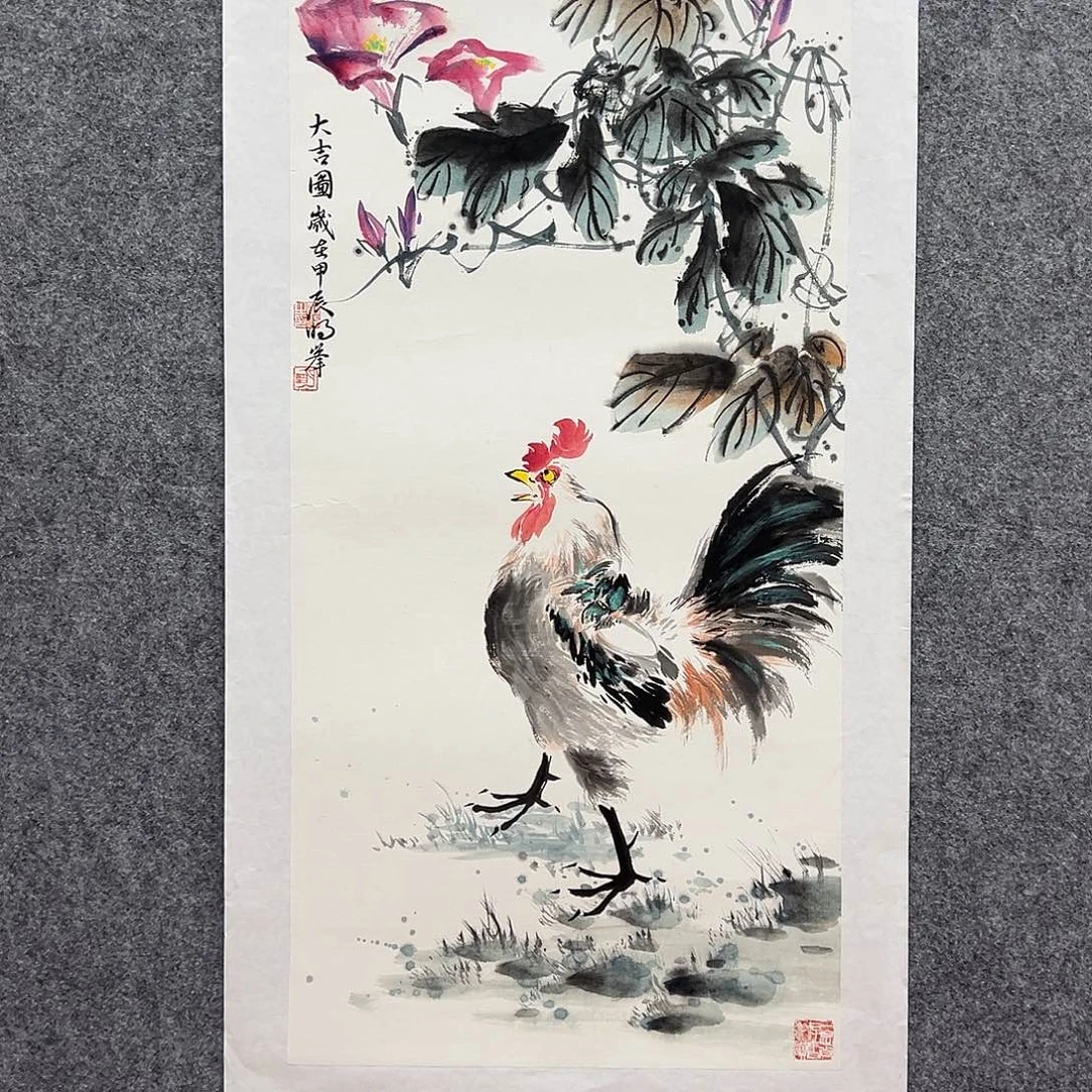 国画北京国博文物鉴定中心