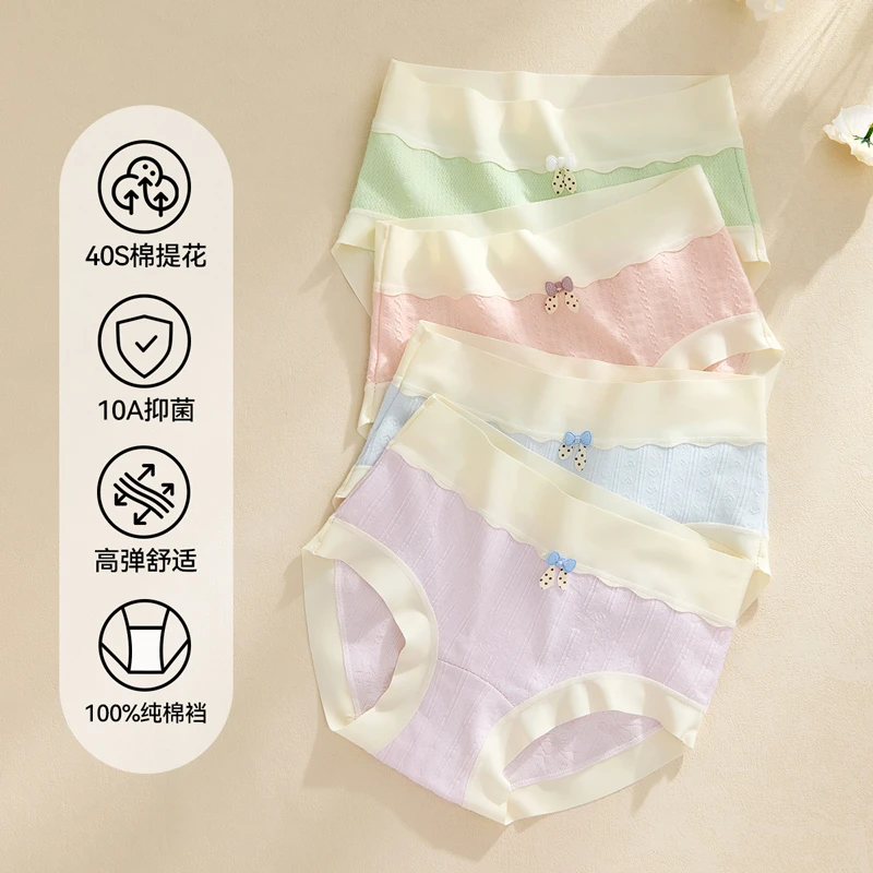 女童内裤少女三角裤初中生儿童10A抗菌纯棉发育期短裤女孩中大童