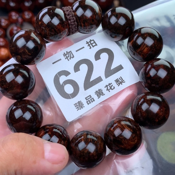 花梨木类老挝黄花梨2.0