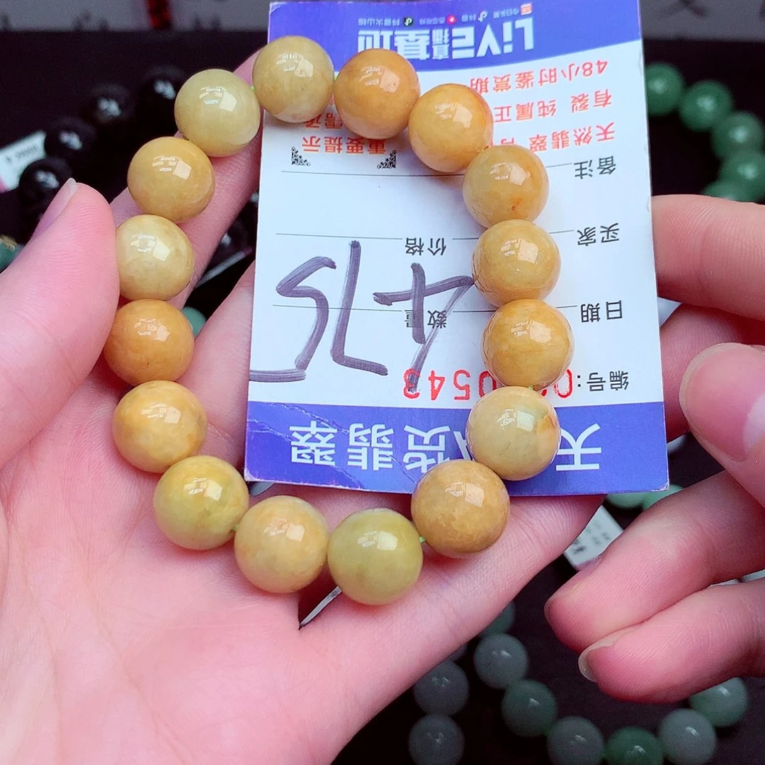 未镶嵌手链翡翠毛衣链