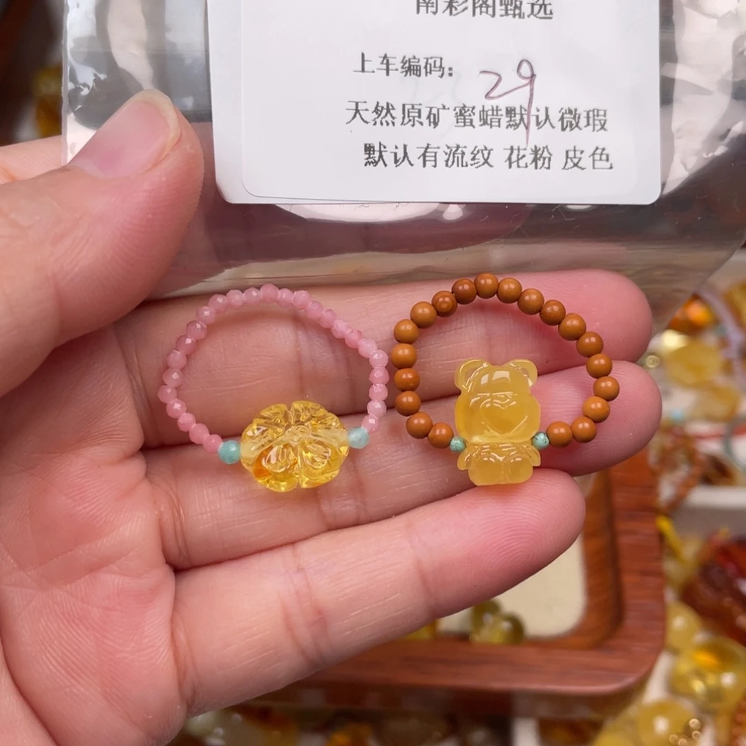 琥珀未镶嵌裸石29，