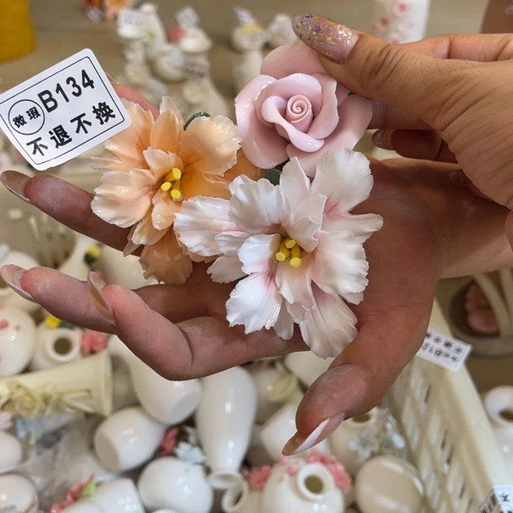 瓷片8855888885888