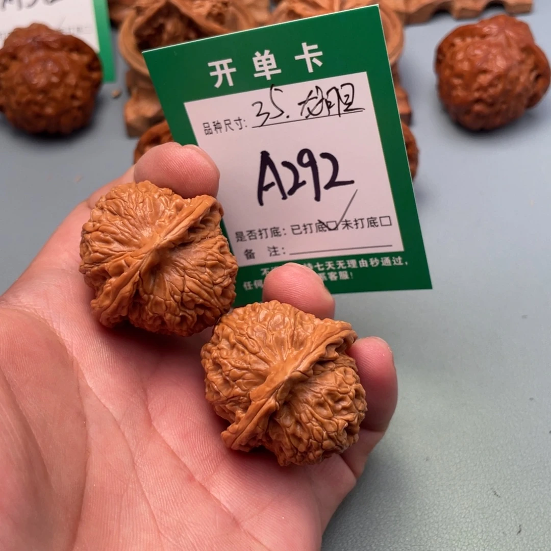 把件文玩核桃文玩