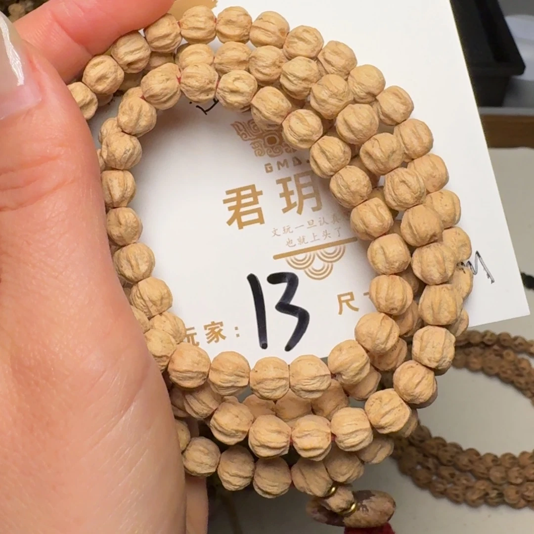 吉***印吊坠柏香籽/百香籽