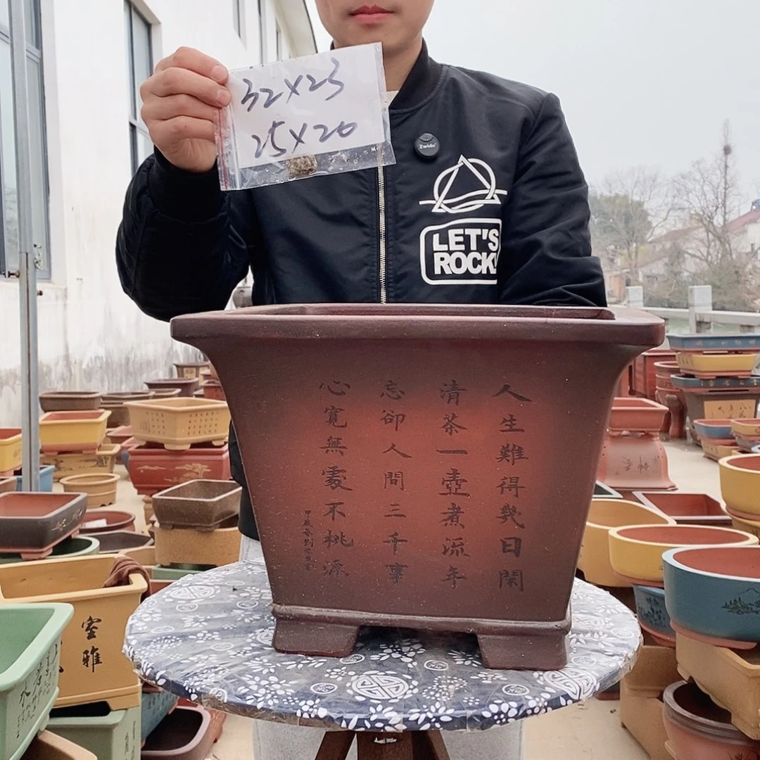 紫砂花盆紫砂艺术