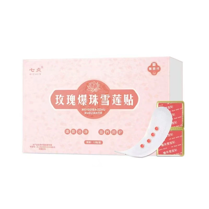 玫瑰爆珠雪莲一次性家用护垫贴益生菌超薄透气学生成人嘉善红参饮