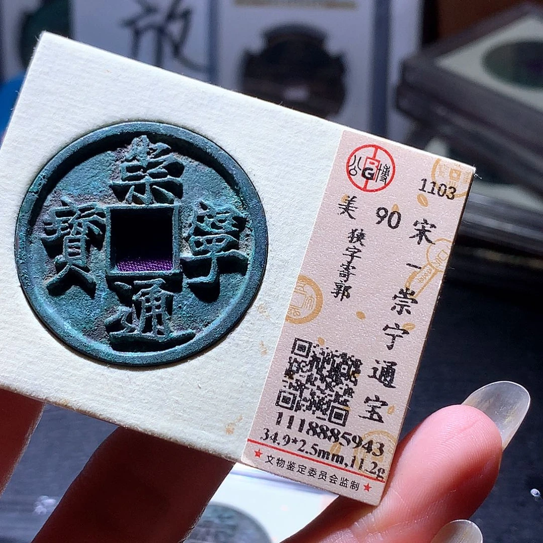 铜109 发财发财发财发财