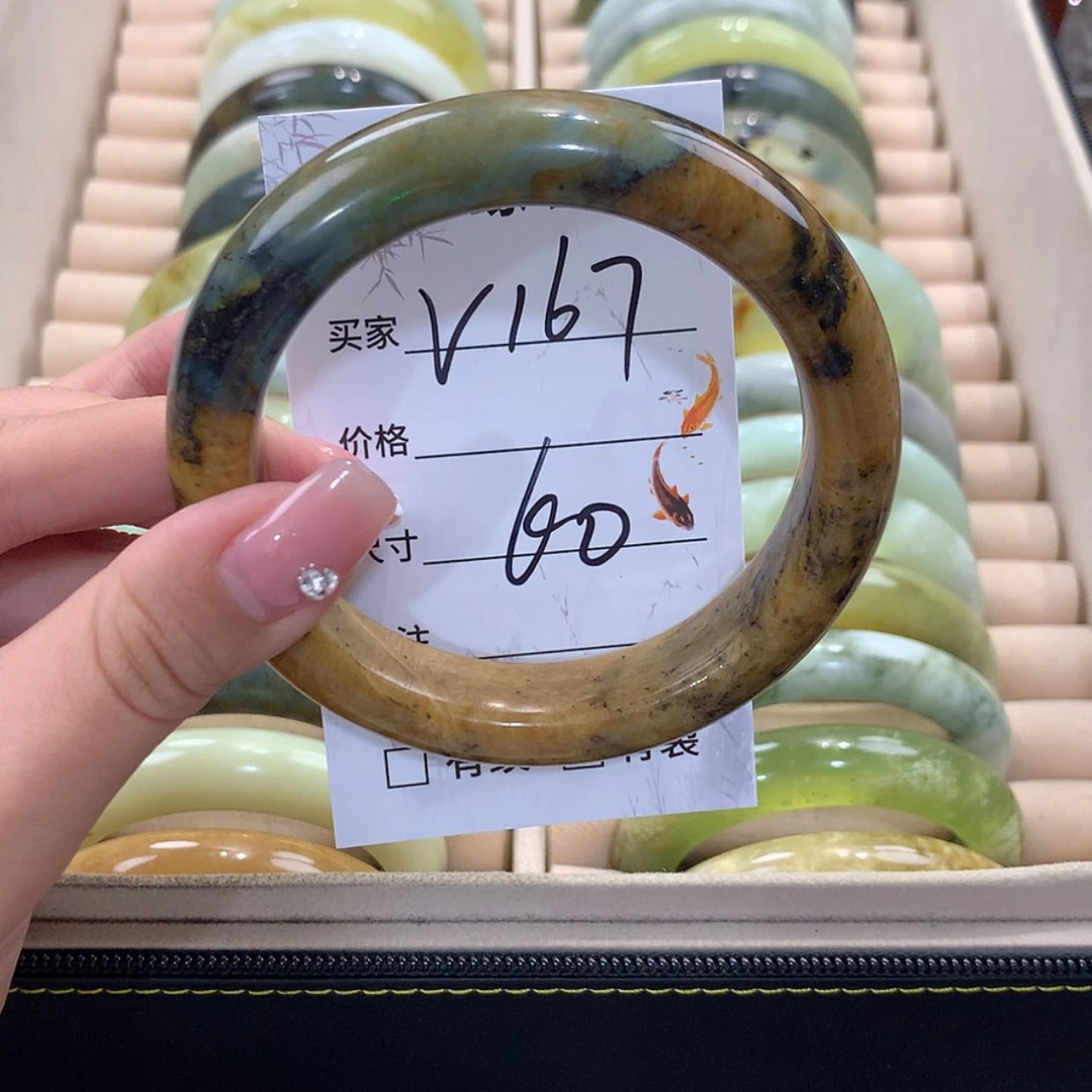 【闪购商品】蛇纹石玉未镶嵌手镯