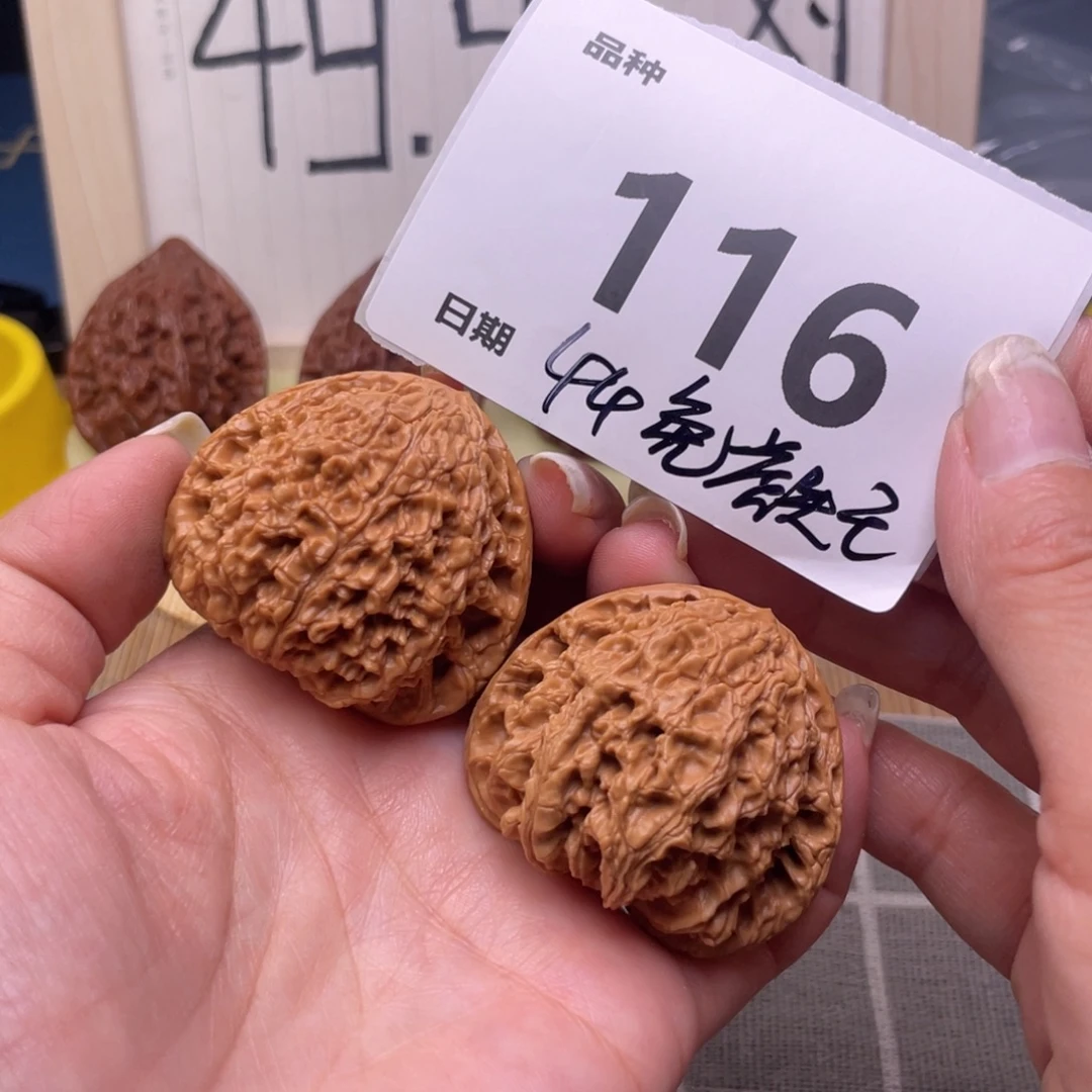 把件文玩核桃116号44免虎头王