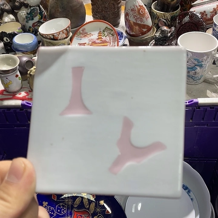 瓷片2222222222222222222
