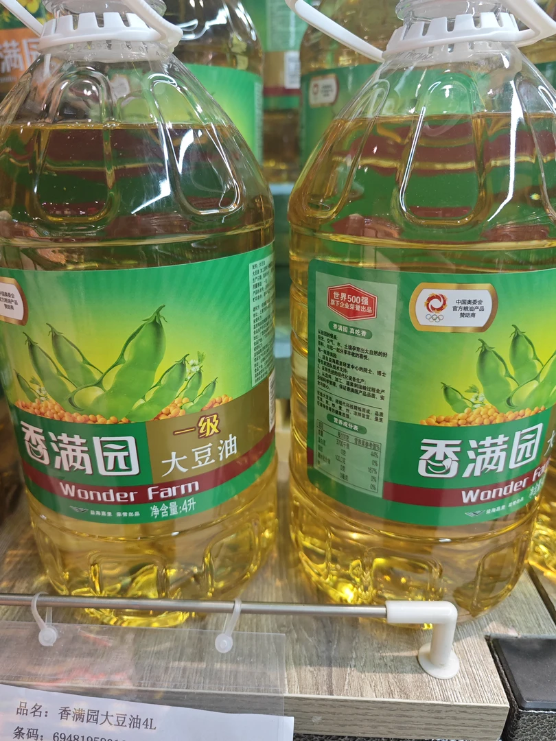 香满园大豆油4升