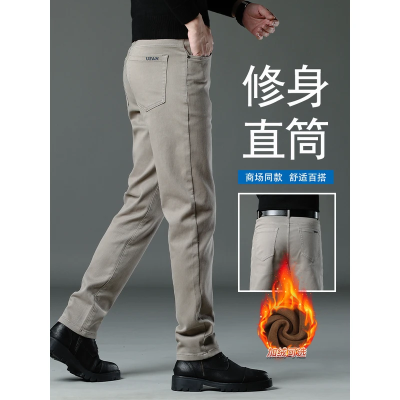 Leekody香港秋冬款高端卡其色牛仔裤男修身直筒弹力百搭休闲长裤