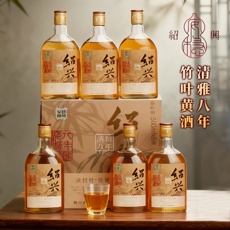 绍兴本色黄酒清雅八年淡竹叶花雕酒整箱无焦糖色糯米酒500mlx6瓶