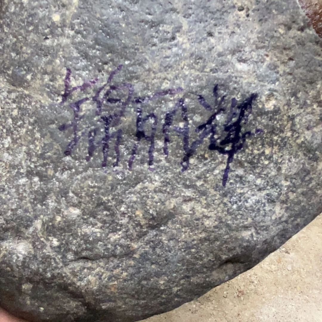 定制玛瑙锦*辉饰品不退不换