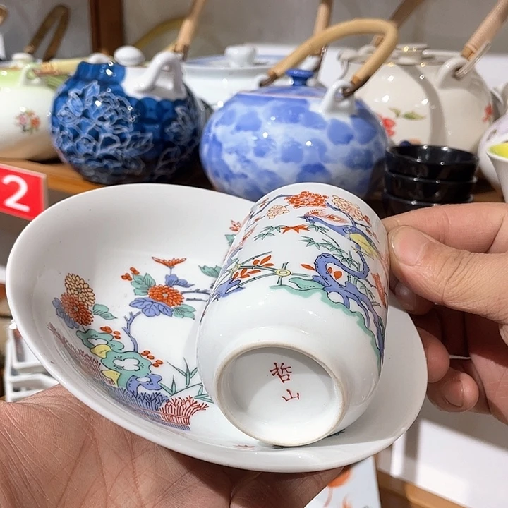 紫砂满二十块钱包邮系列172