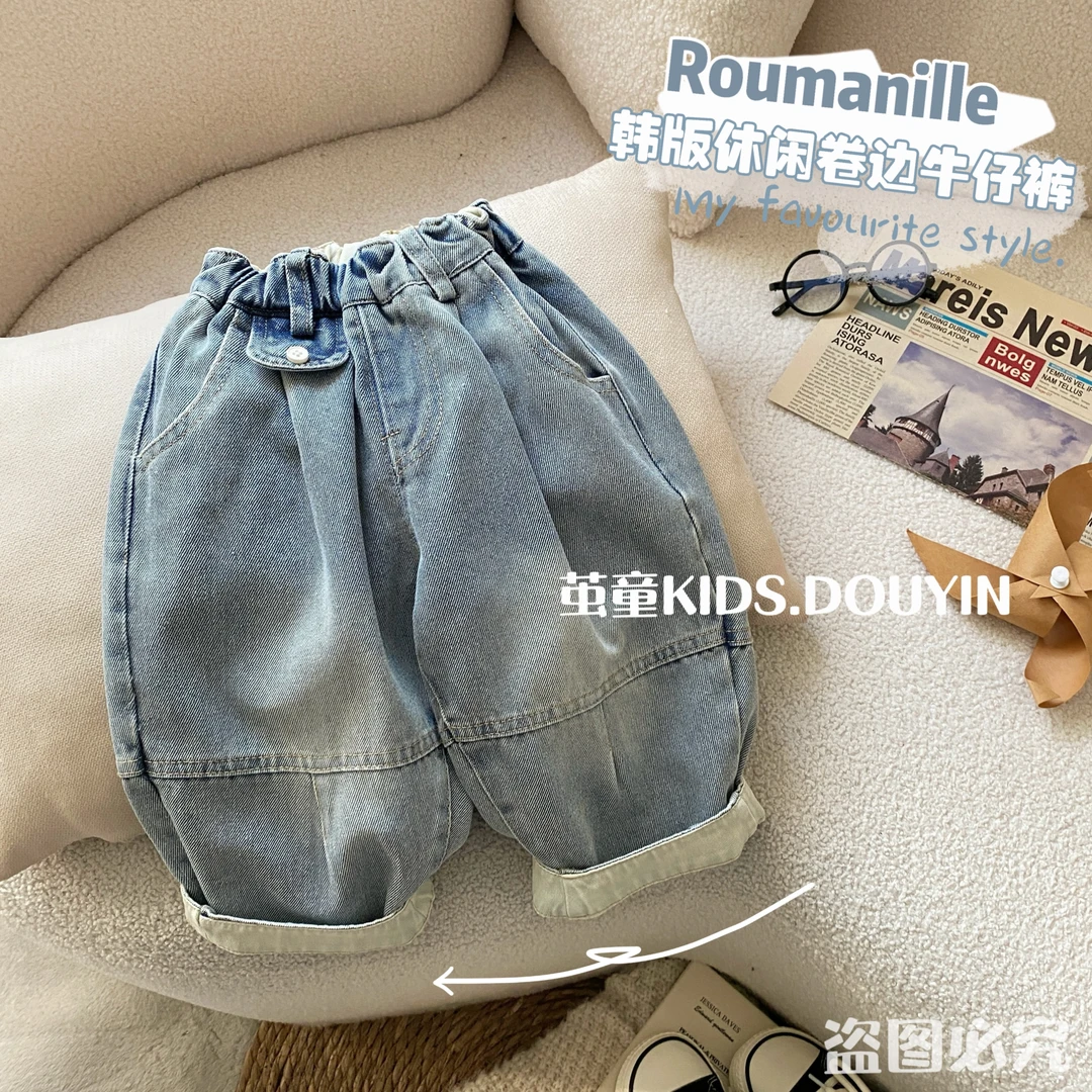【麦麦妈】C144春秋小童卷边牛仔裤春季新品男女宝休闲潮酷