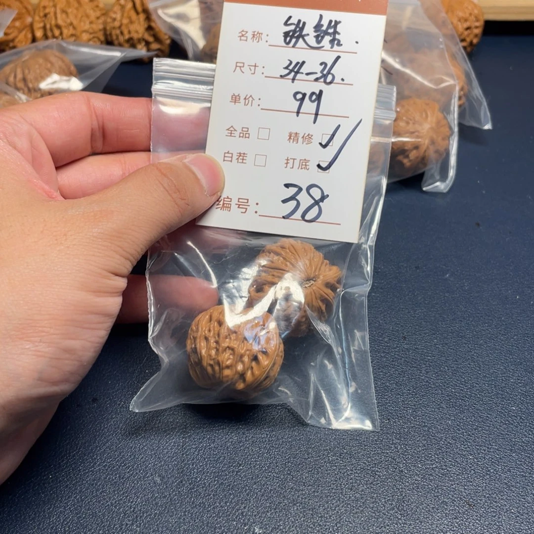 把件文玩核桃文玩核桃38