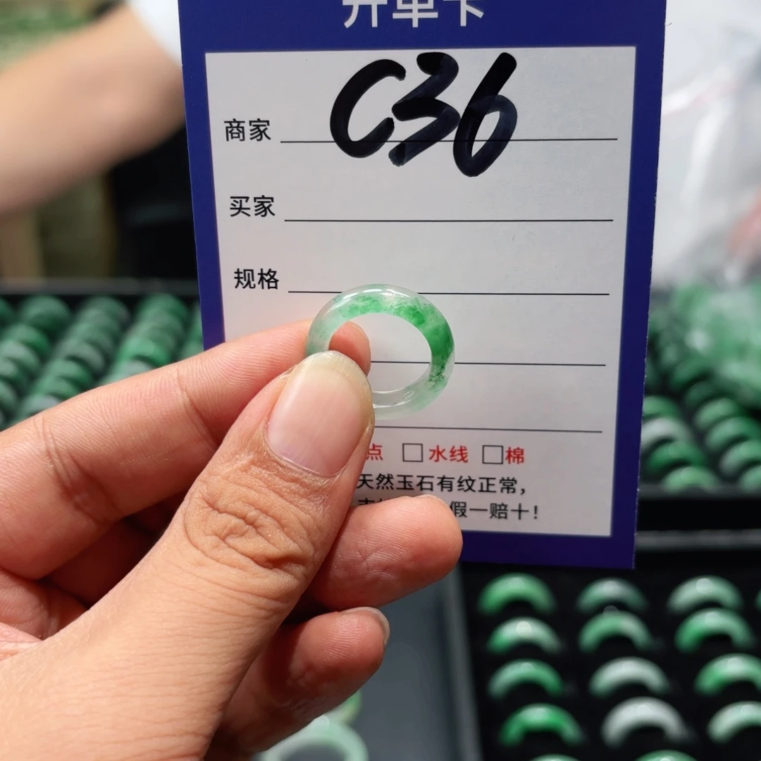 石英质玉未镶嵌戒指9