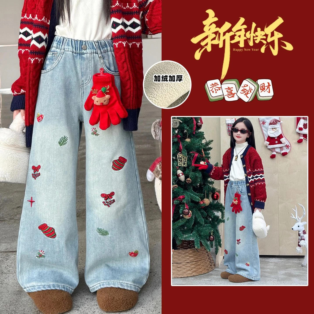 女童加绒牛仔裤年服新款刺绣阔腿裤中大童女孩显瘦一体绒直筒裤潮