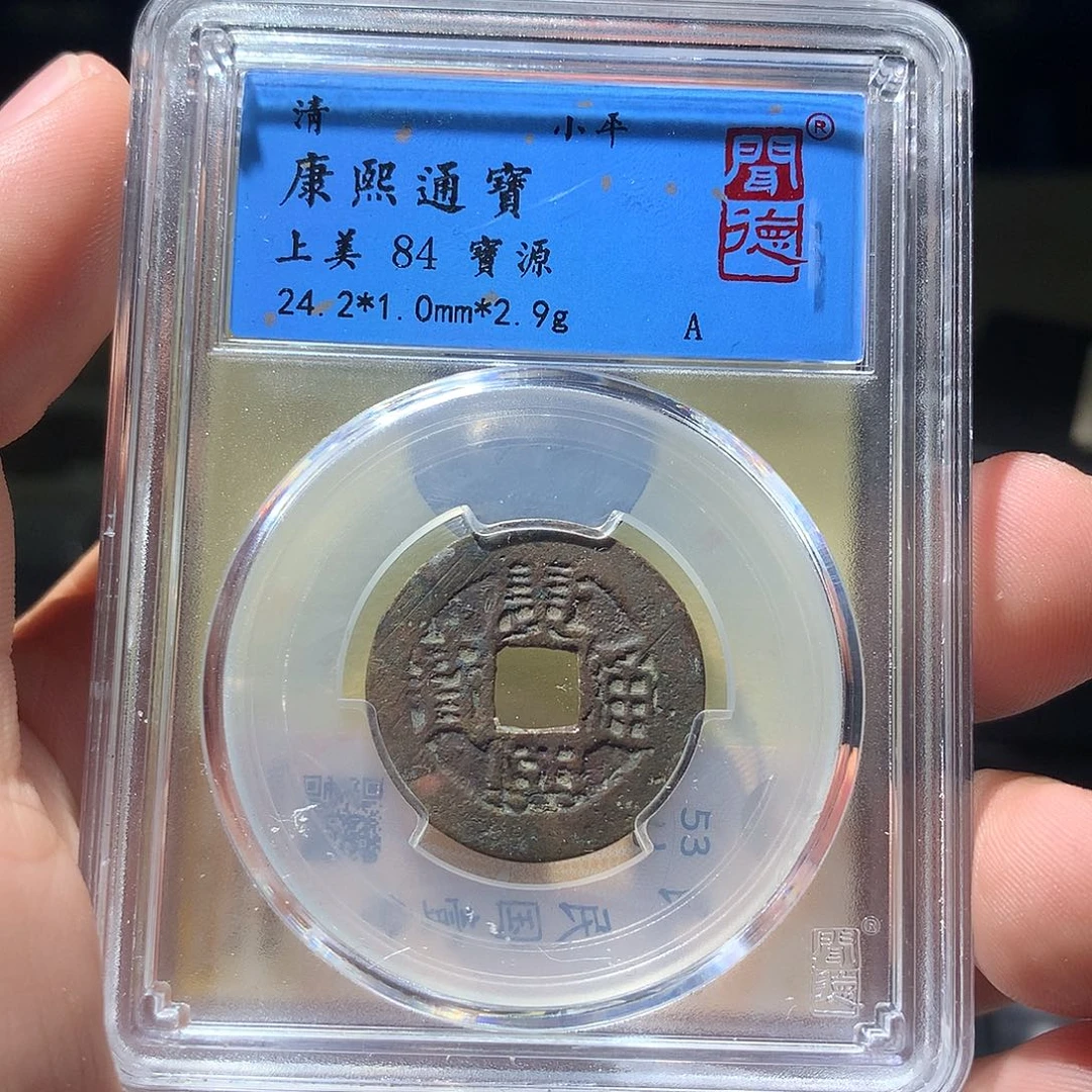 金属QY。阿钱钱钱钱2个